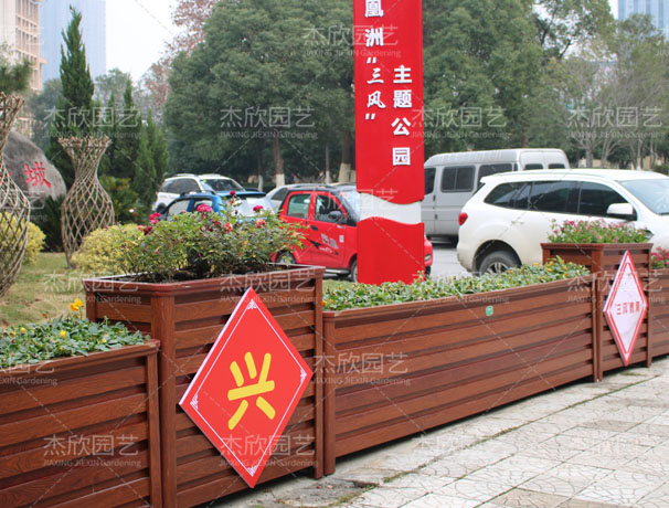 科普：綠化花箱知多少？